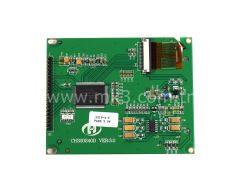 OBDStar X300 Pro ve Key Master Ekran
